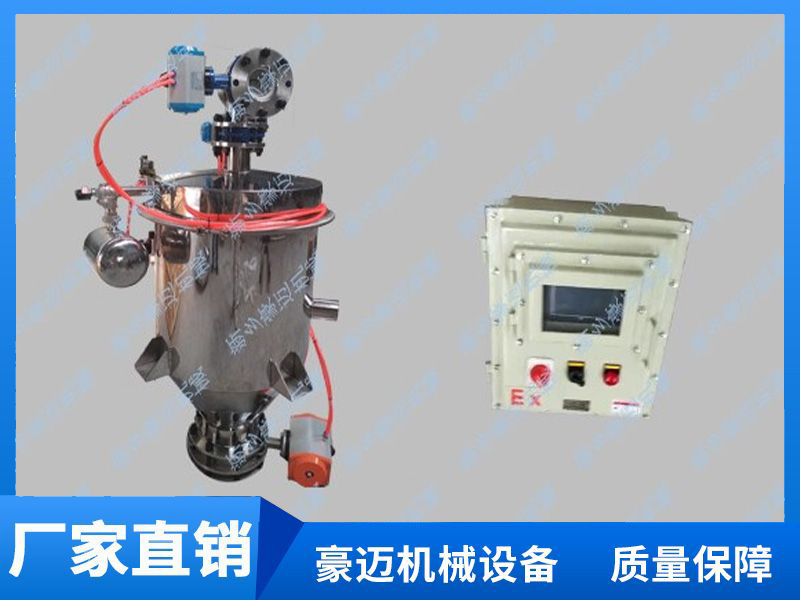 防爆型真空上料机产品介绍